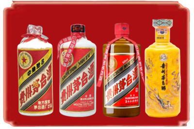 天峨县烟酒回收贵州茅台酒.jpg